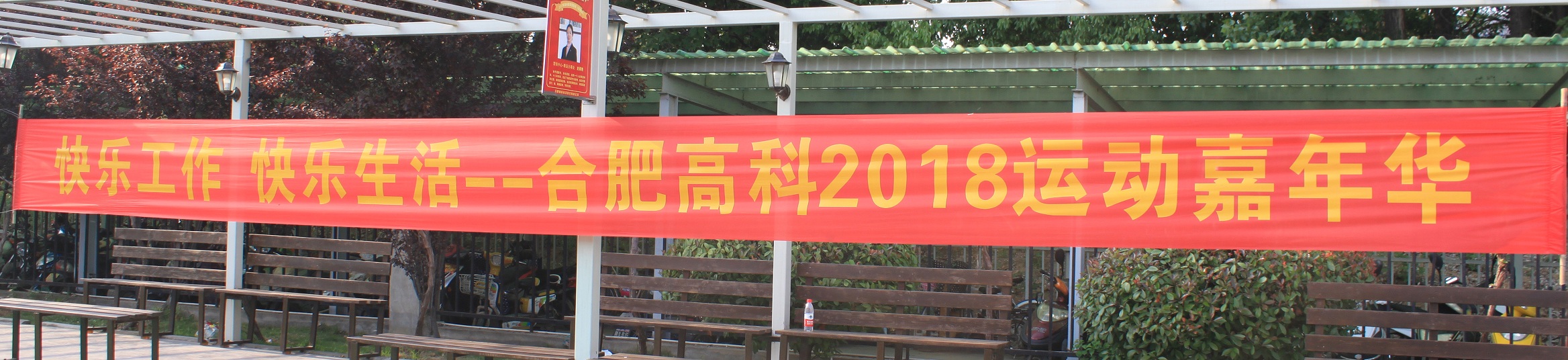 首页- 南宫NG28集团娱乐官方网站
