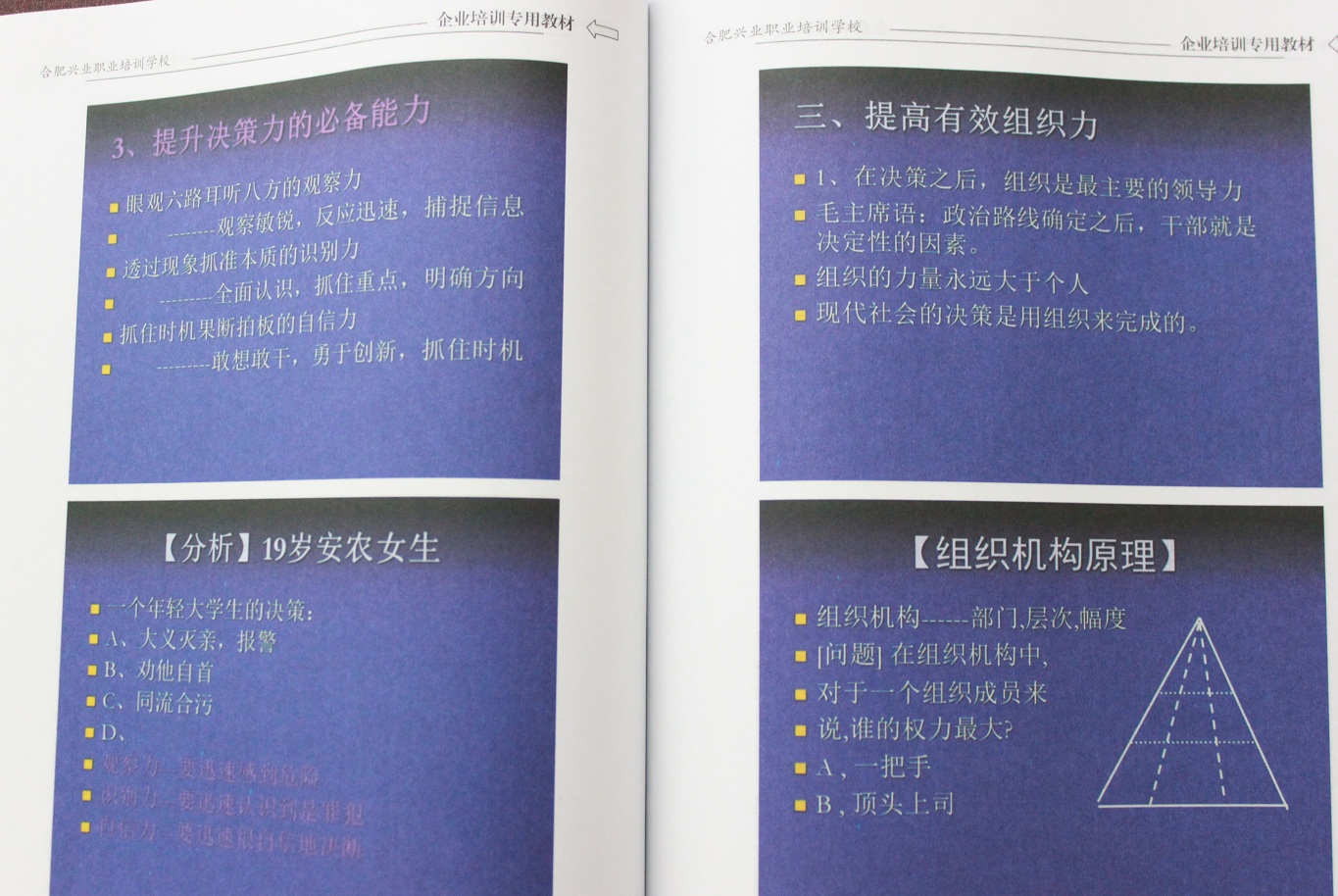 首页- 南宫NG28集团娱乐官方网站