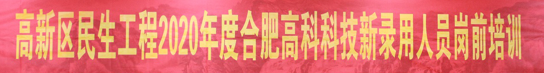 20201218045043161 首页- 南宫NG28集团娱乐官方网站