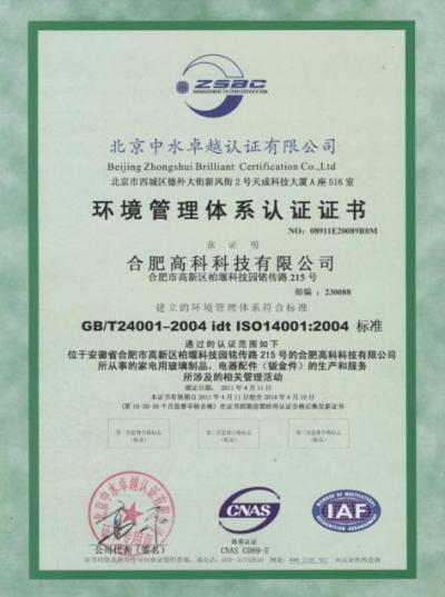 首页- 南宫NG28集团娱乐官方网站