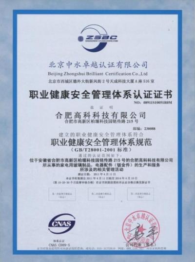 首页- 南宫NG28集团娱乐官方网站