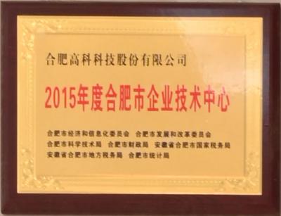 首页- 南宫NG28集团娱乐官方网站