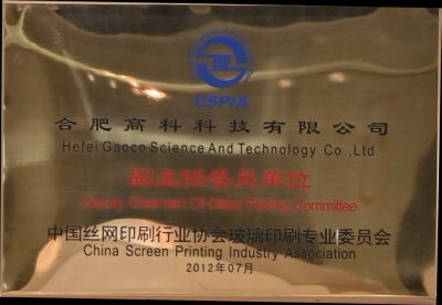 首页- 南宫NG28集团娱乐官方网站