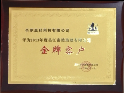 首页- 南宫NG28集团娱乐官方网站