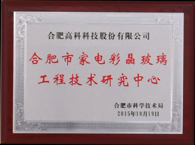首页- 南宫NG28集团娱乐官方网站