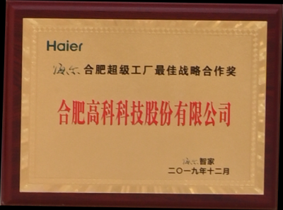 首页- 南宫NG28集团娱乐官方网站