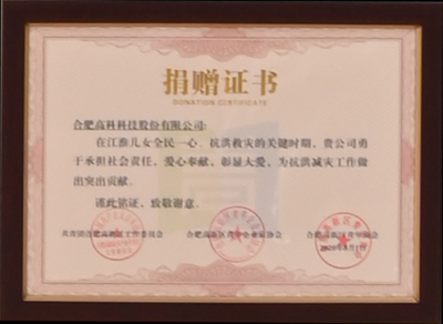首页- 南宫NG28集团娱乐官方网站