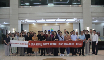 让知识流动起来，让教育行动起来