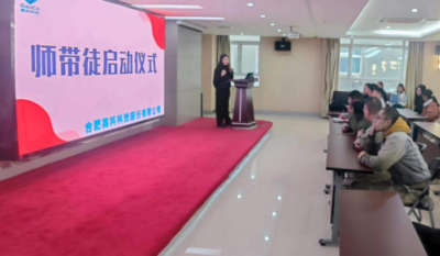薪火相传，匠心筑梦——记岳阳南宫NG282024师带徒启动典礼