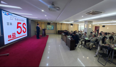 打造高效出产现场，钻营卓越产品质量——精益出产系列报路第二期之5S治理