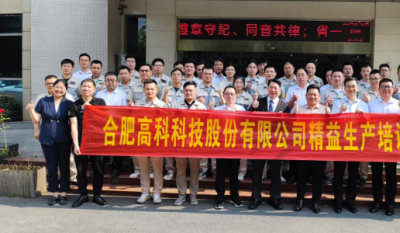 东风桃李花开日，夏花壹出果时——精益出产系列报路第三期之精益成就