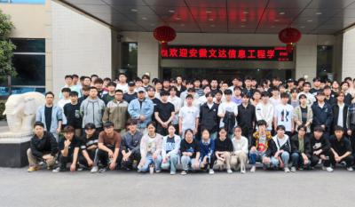 理论联系现实，实际赋能未来——安徽文达信息工程学院来我司参与“认知实习”活动