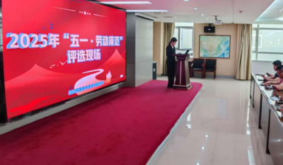 劳动铸就妄想，青春引领未来——五一劳动节与五四青年节评比活动