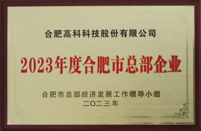 首页- 南宫NG28集团娱乐官方网站